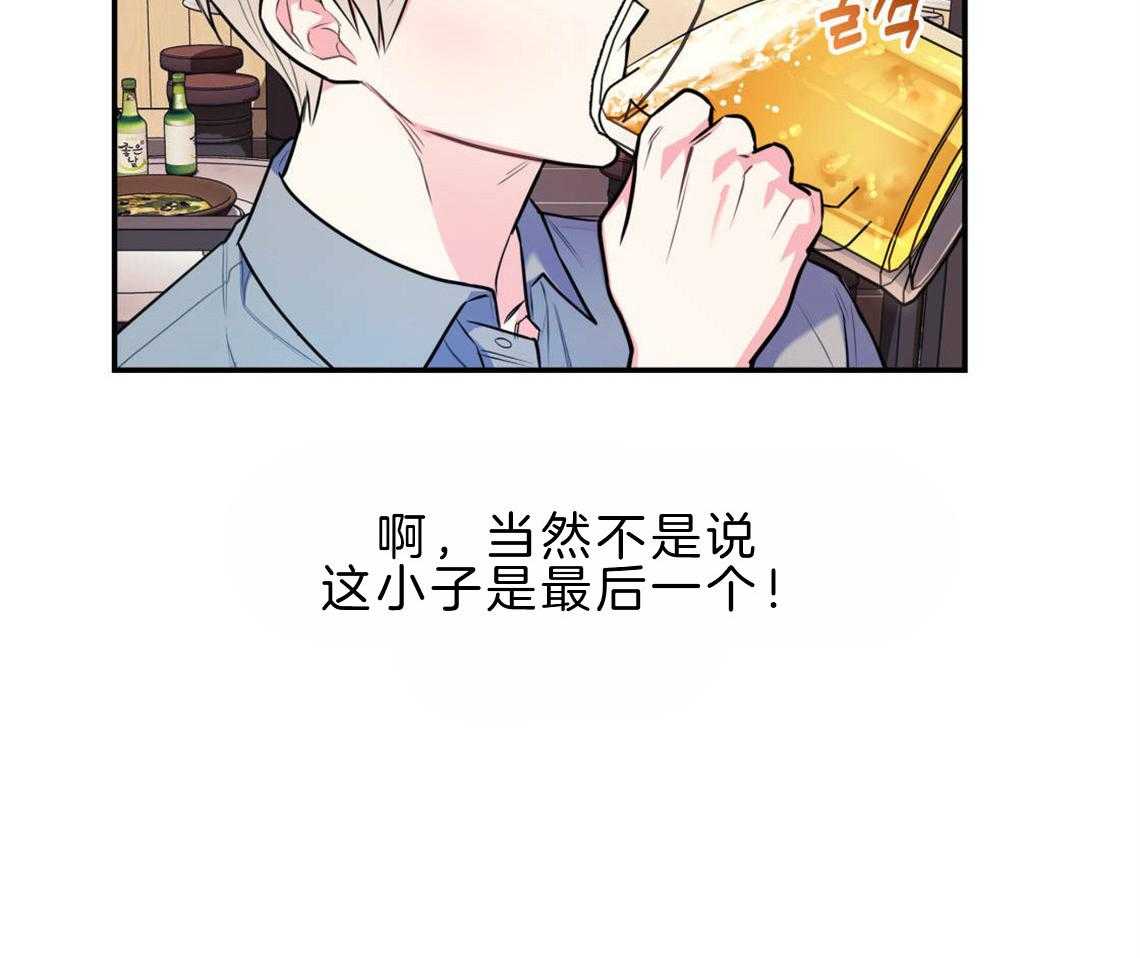 你和我不能这样 第22话 被迫沟通 第14页
