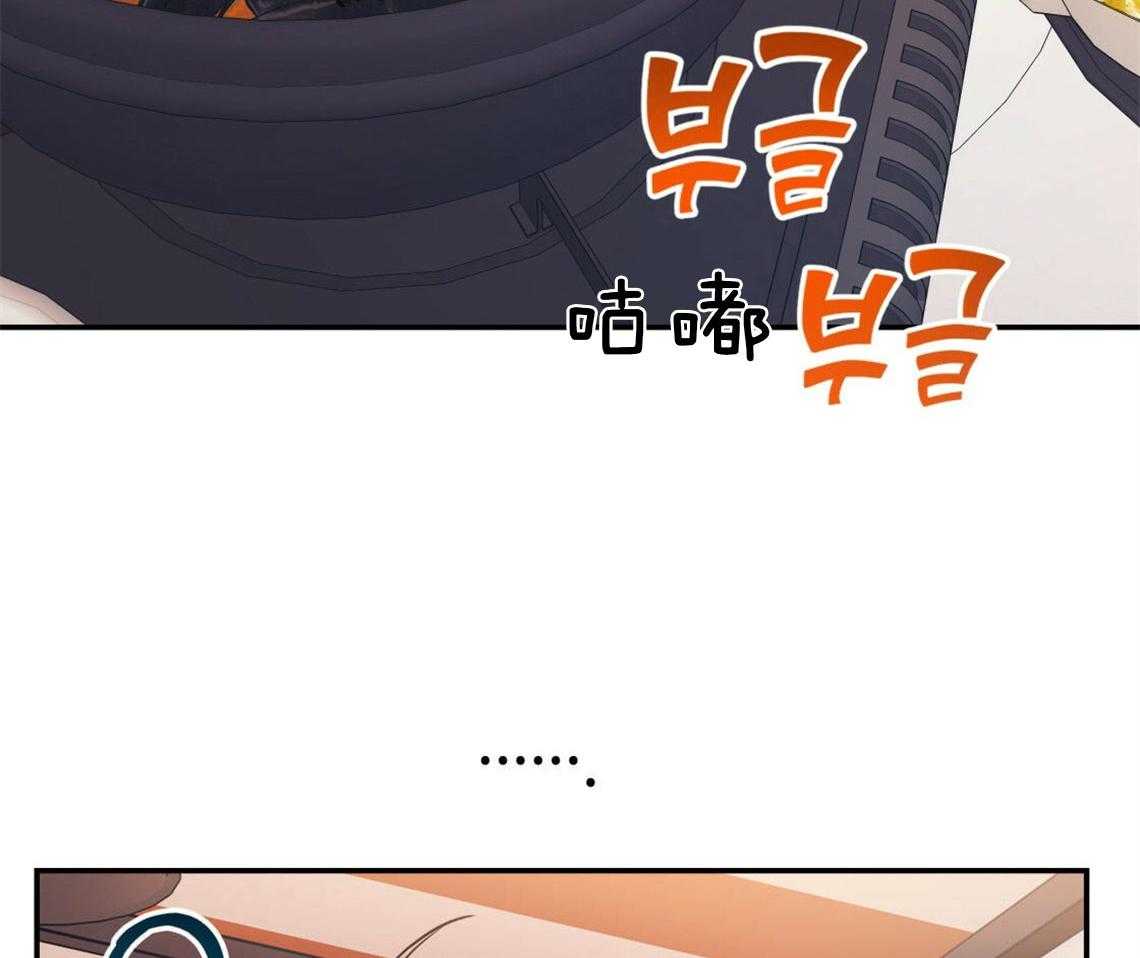 你和我不能这样 第22话 被迫沟通 第3页