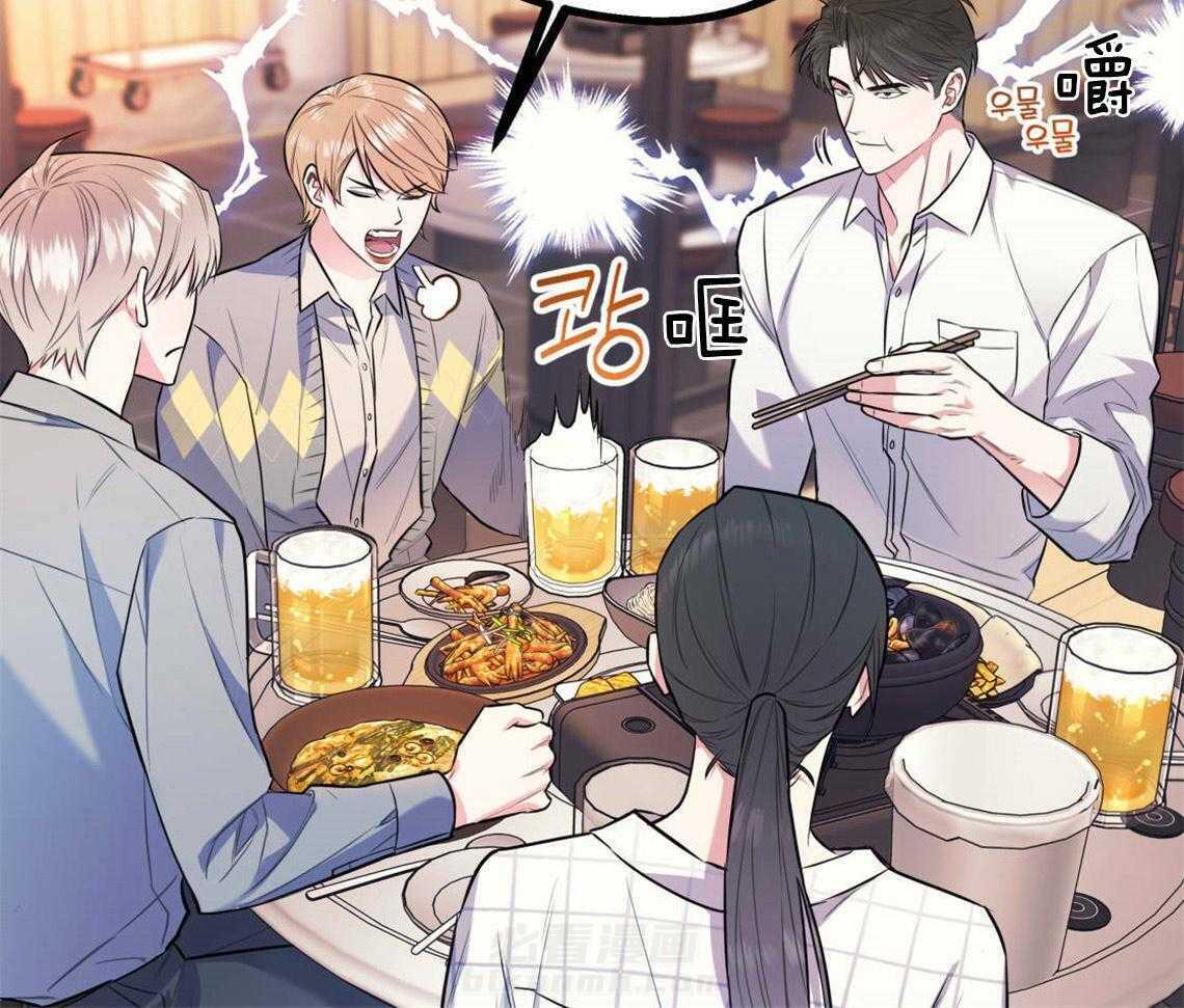 你和我不能这样 第22话 被迫沟通 第21页