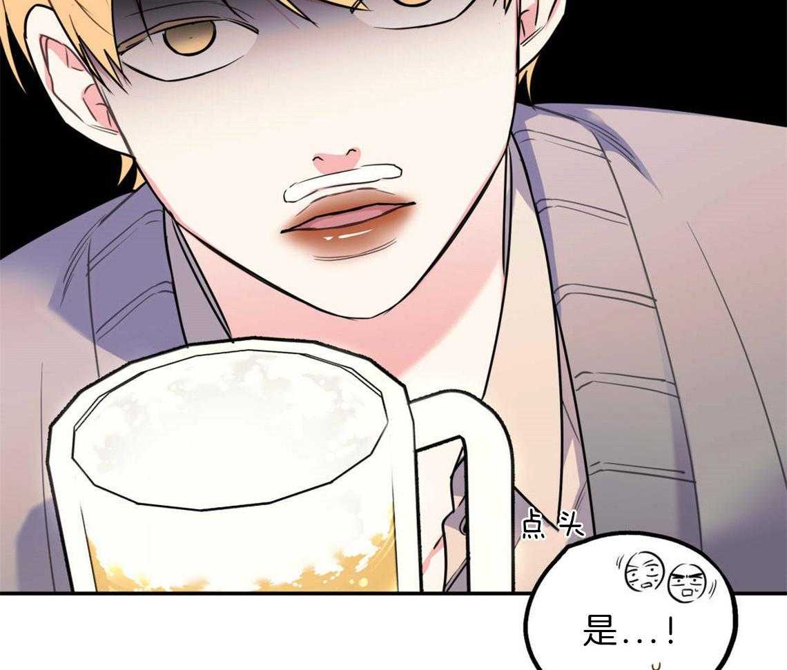 你和我不能这样 第22话 被迫沟通 第32页