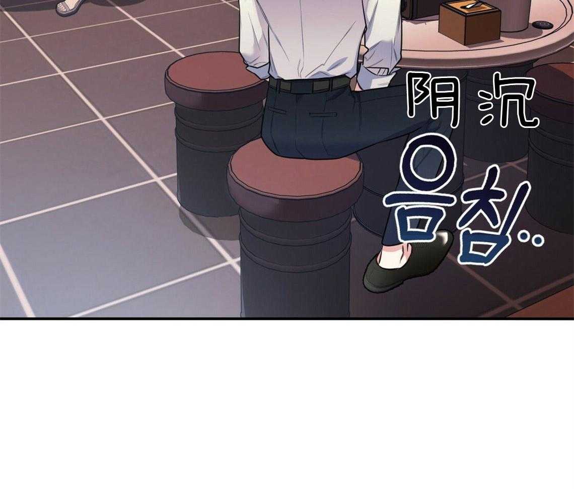 你和我不能这样 第22话 被迫沟通 第35页