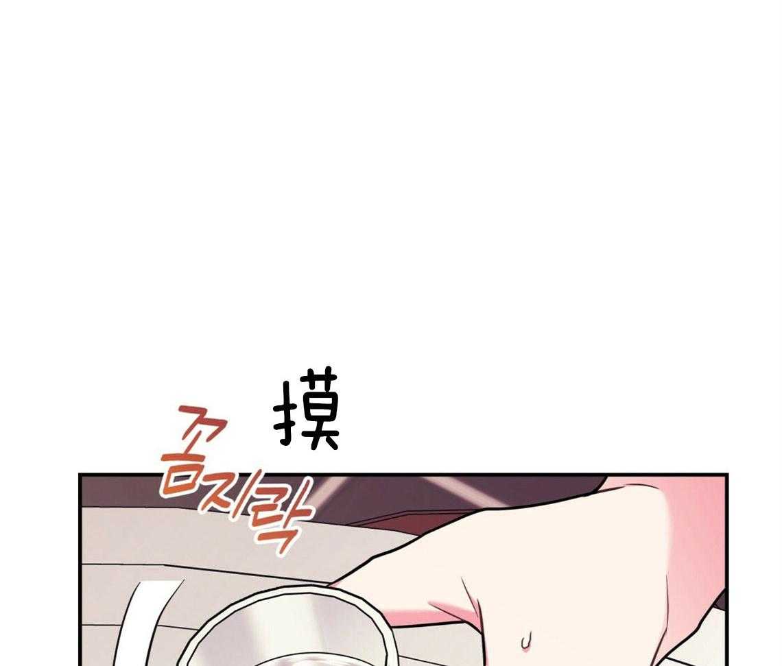 你和我不能这样 第22话 被迫沟通 第42页