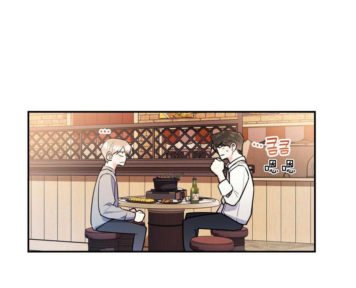 你和我不能这样 第23话 回家煮拉面 第1页