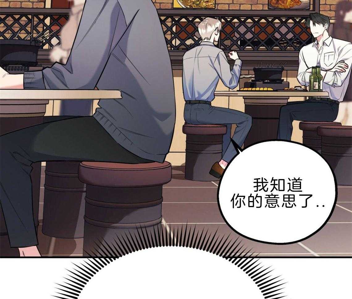 你和我不能这样 第23话 回家煮拉面 第20页