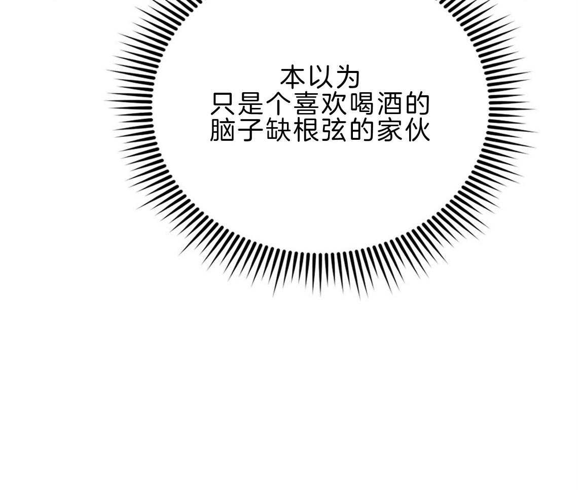 你和我不能这样 第23话 回家煮拉面 第28页