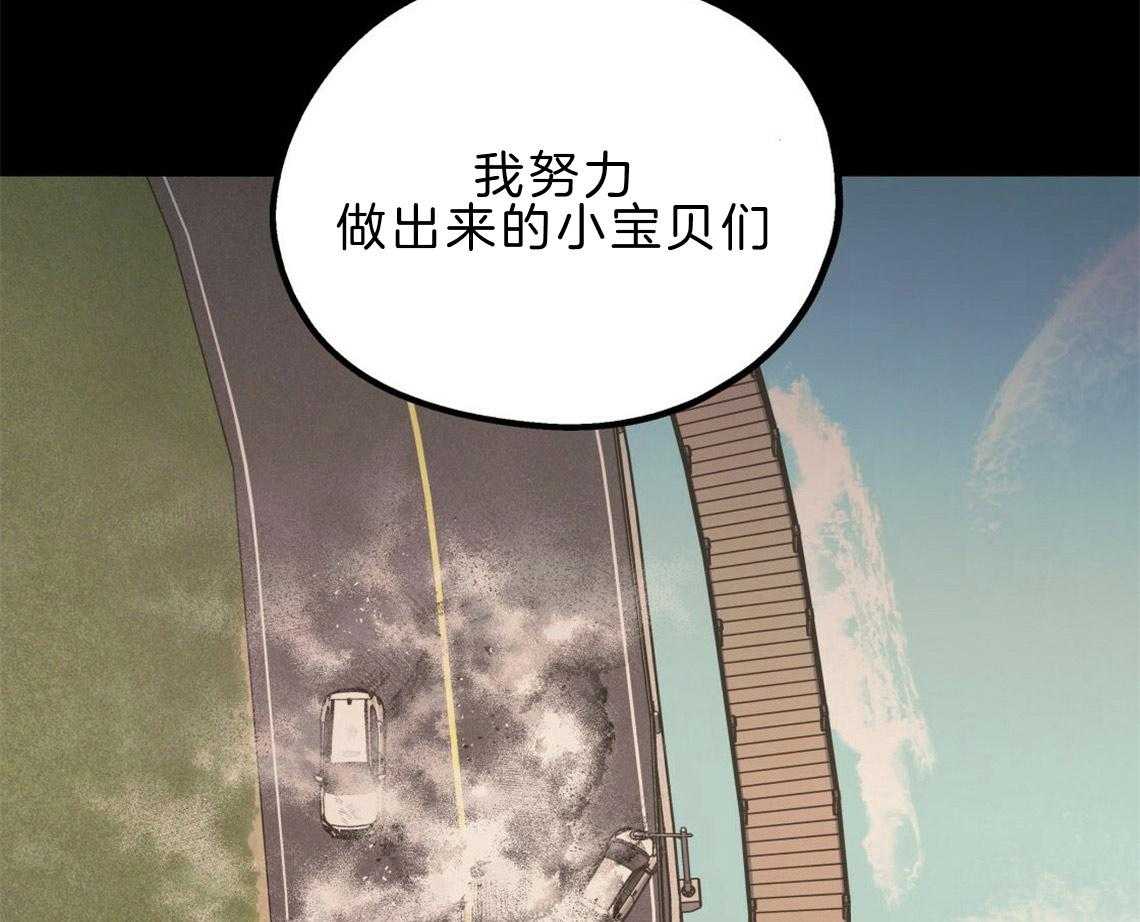 你和我不能这样 第23话 回家煮拉面 第5页