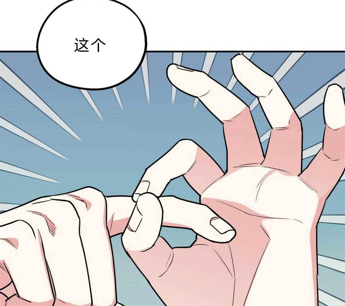 你和我不能这样 第23话 回家煮拉面 第49页