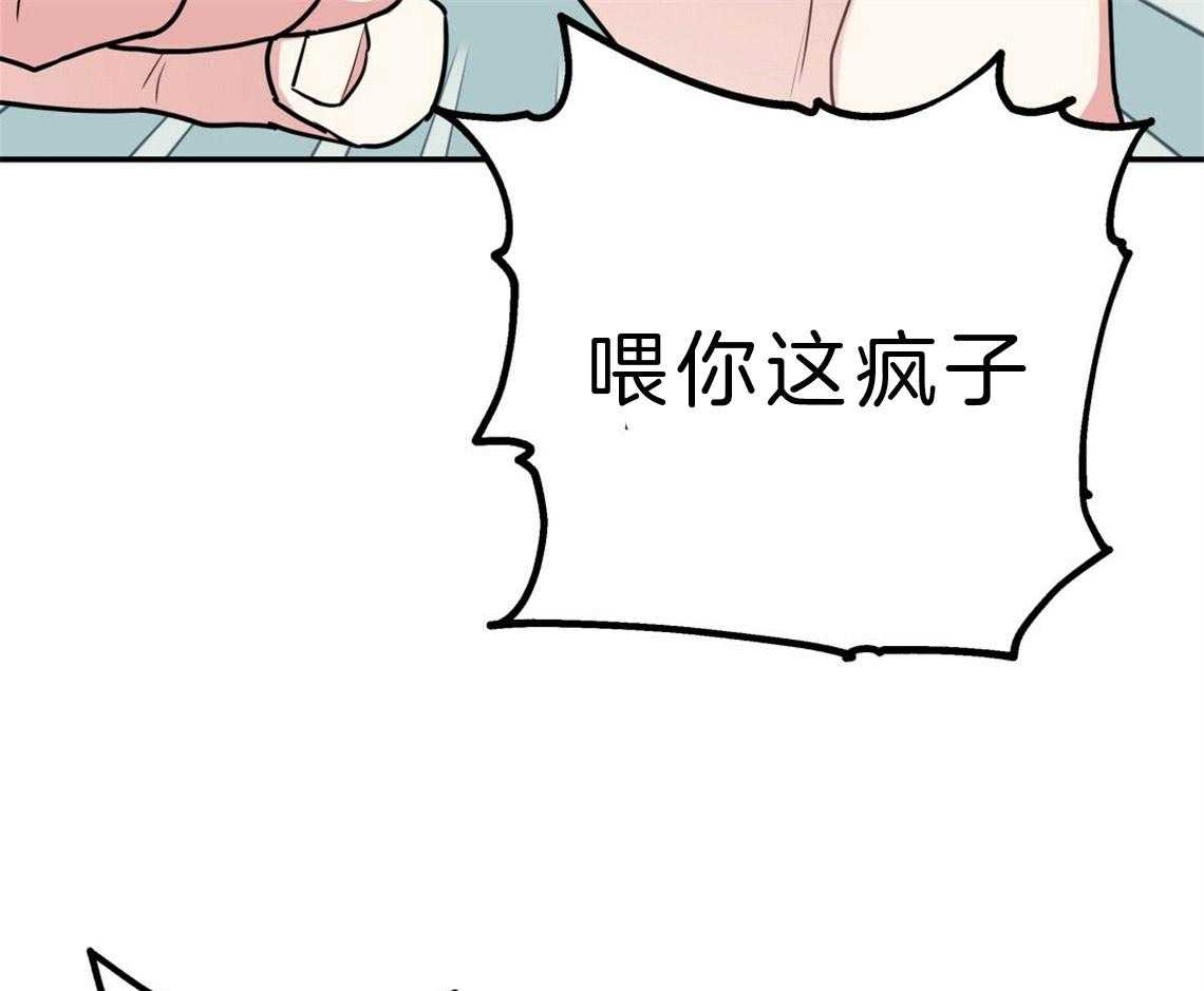你和我不能这样 第23话 回家煮拉面 第50页