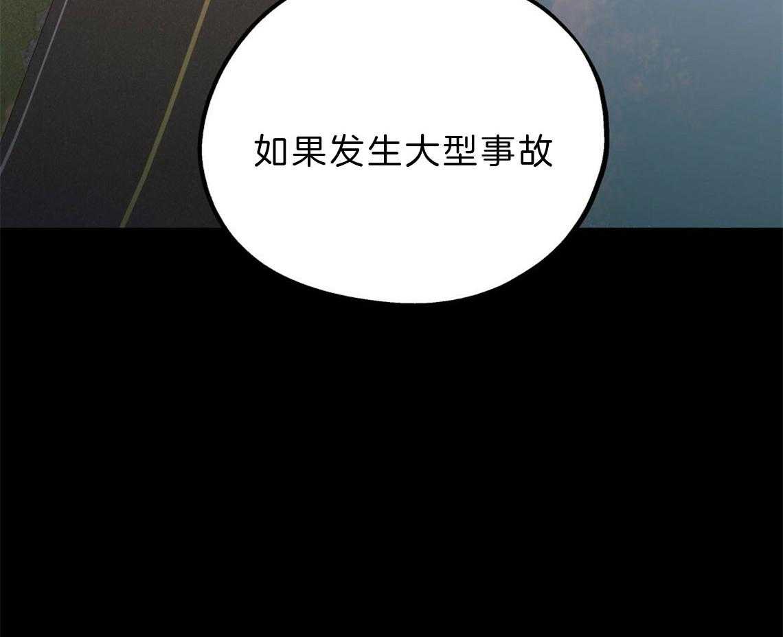 你和我不能这样 第23话 回家煮拉面 第7页