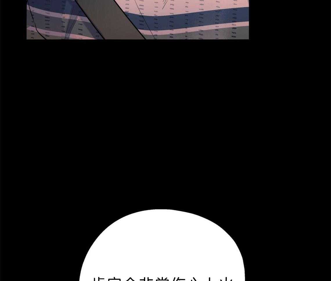 你和我不能这样 第23话 回家煮拉面 第9页