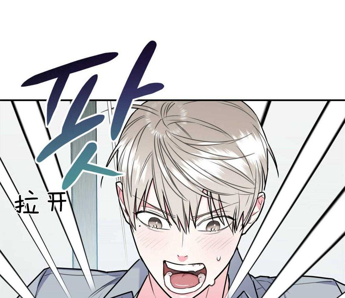 你和我不能这样 第24话 打赌 第14页