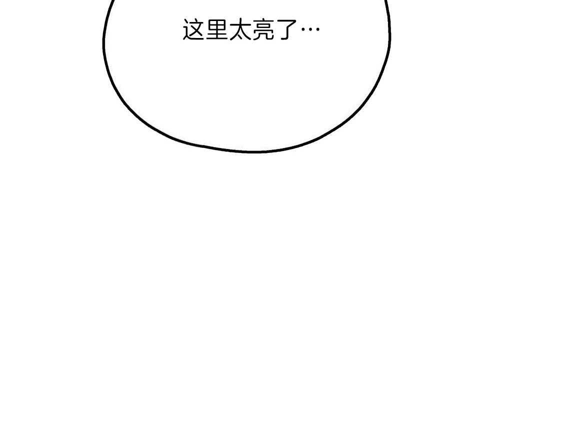 你和我不能这样 第24话 打赌 第23页