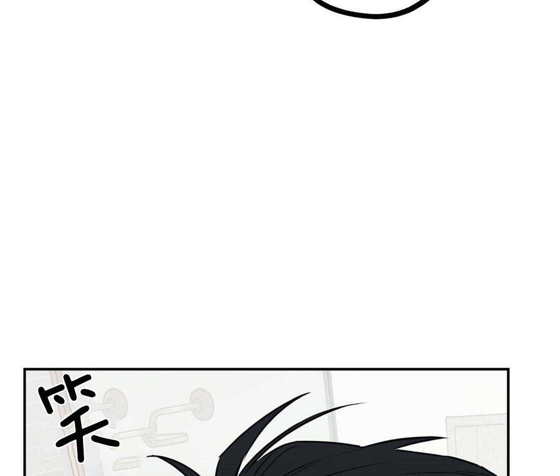 你和我不能这样 第24话 打赌 第43页
