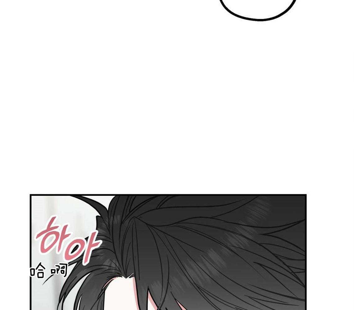 你和我不能这样 第24话 打赌 第50页