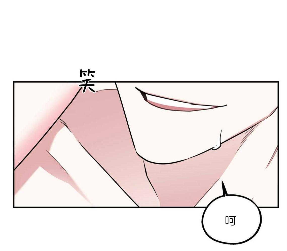 你和我不能这样 第24话 打赌 第52页