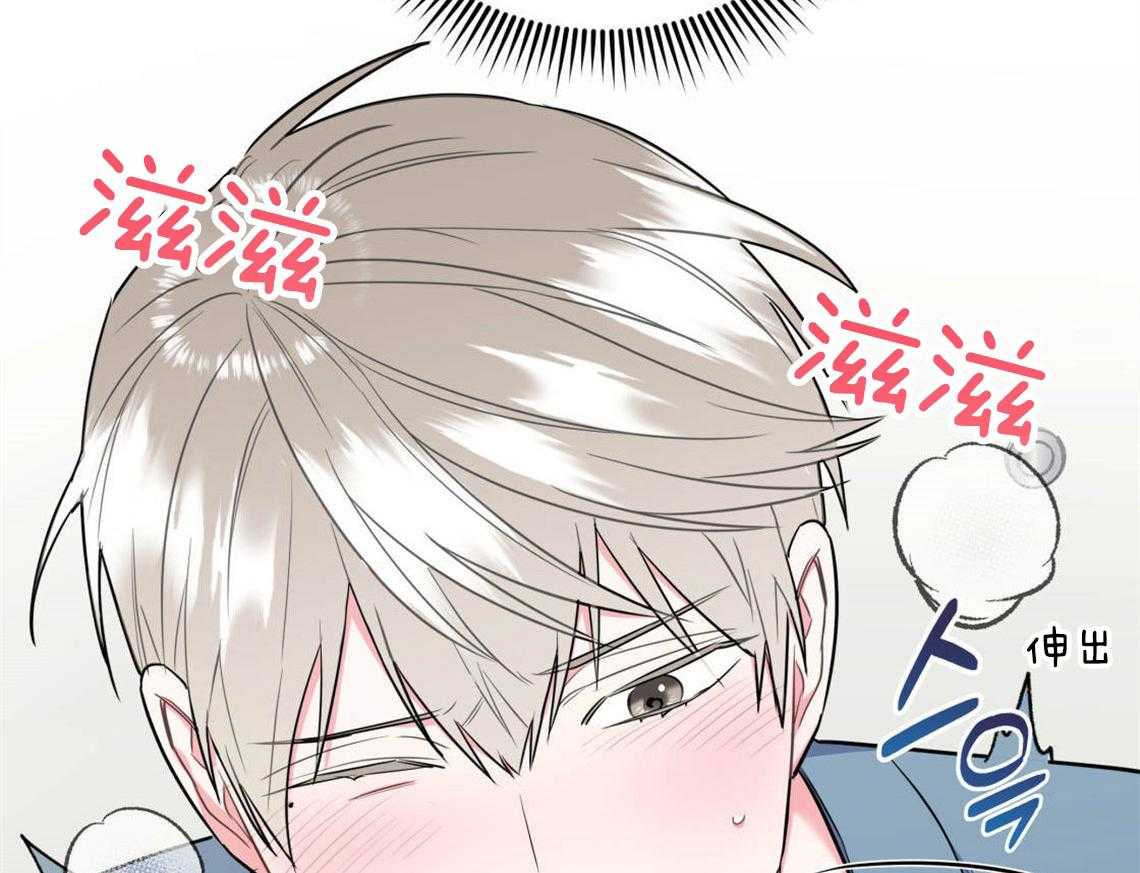 你和我不能这样 第25话 耍赖的后果 第26页