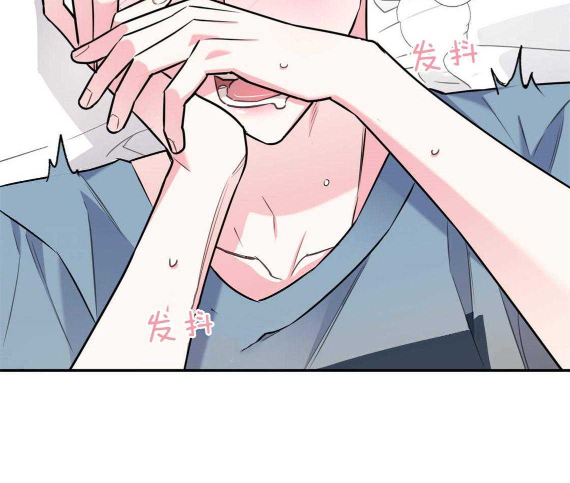 你和我不能这样 第25话 耍赖的后果 第61页