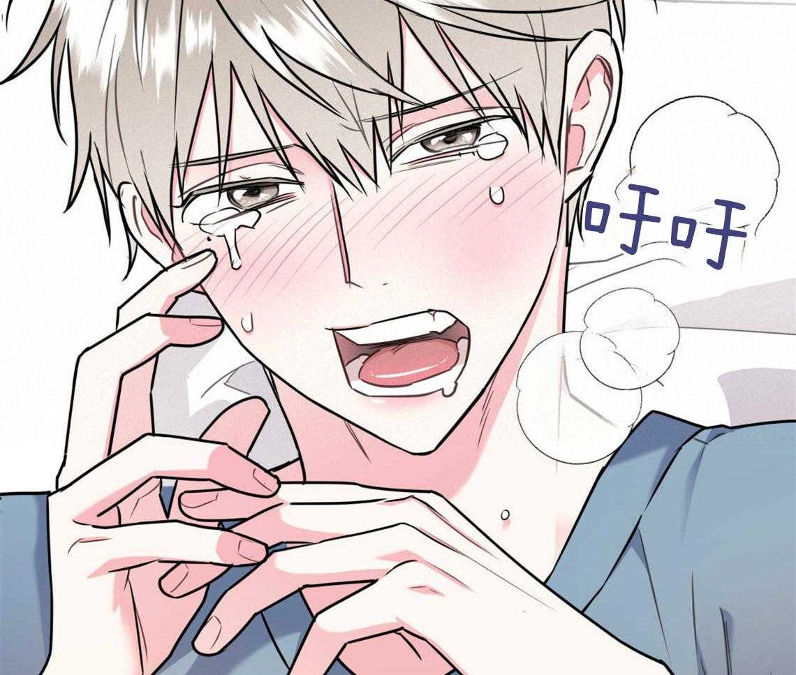 你和我不能这样 第25话 耍赖的后果 第63页