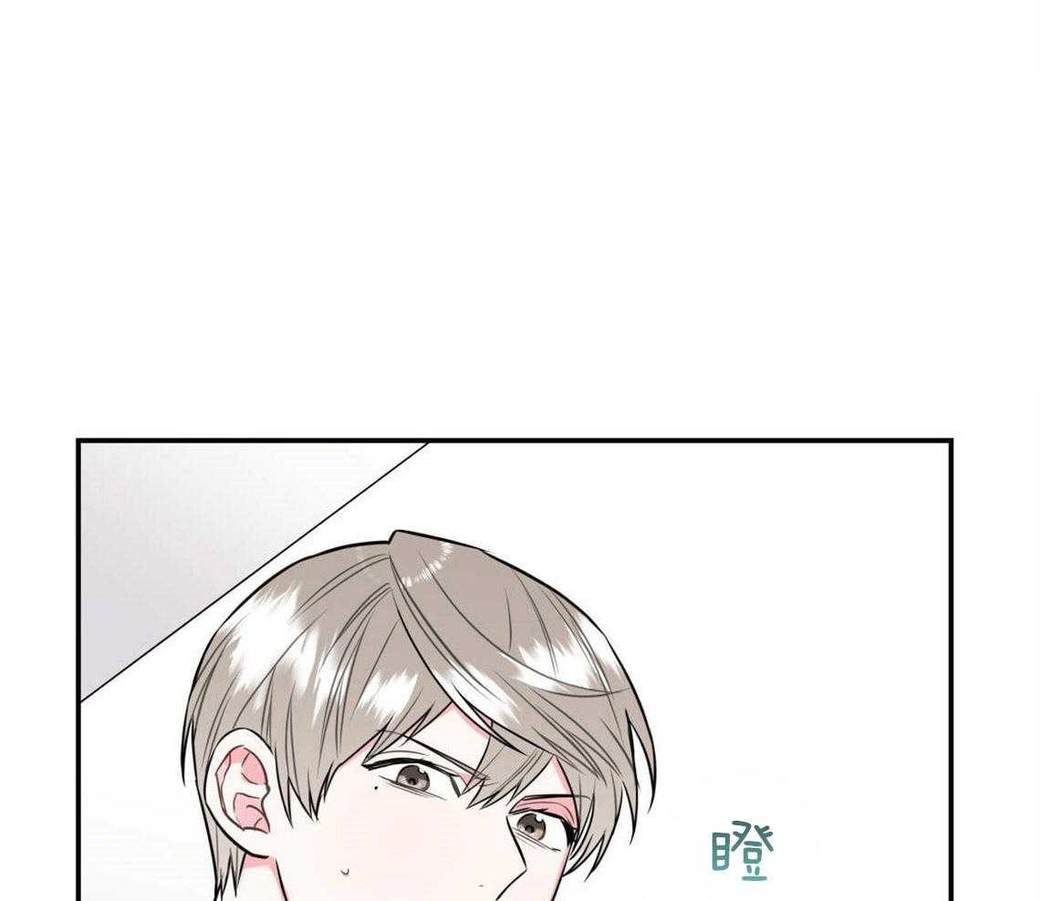 你和我不能这样 第27话 奇怪的比喻 第1页