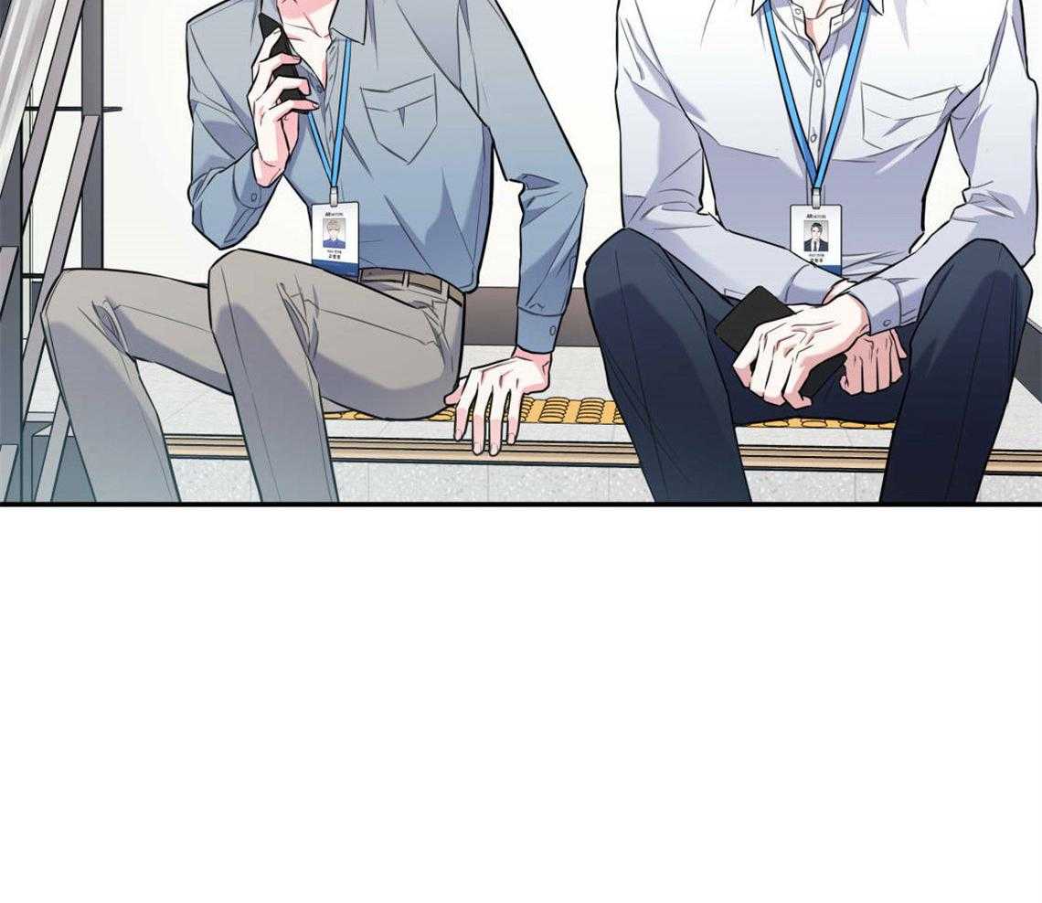 你和我不能这样 第27话 奇怪的比喻 第18页