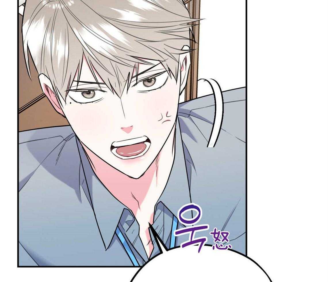 你和我不能这样 第27话 奇怪的比喻 第34页