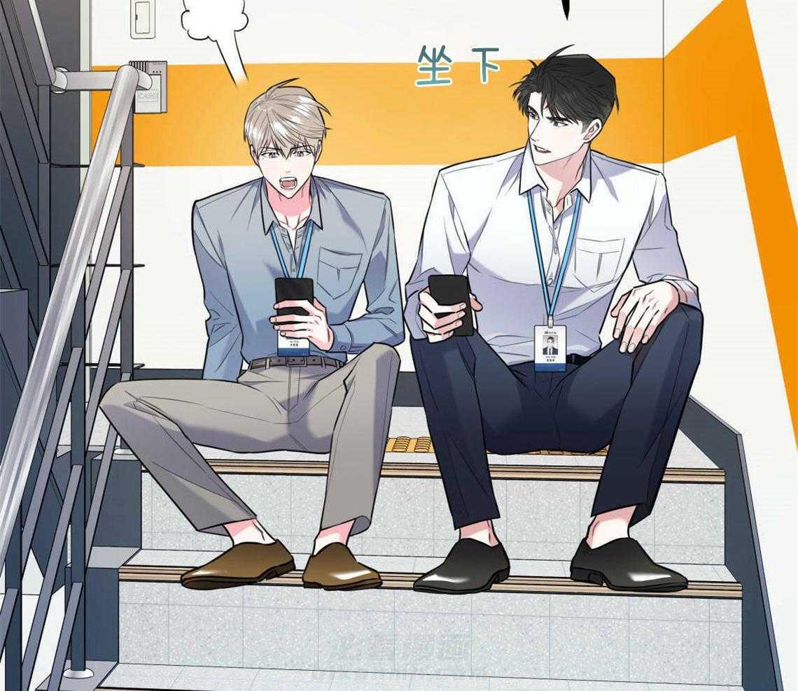 你和我不能这样 第27话 奇怪的比喻 第10页