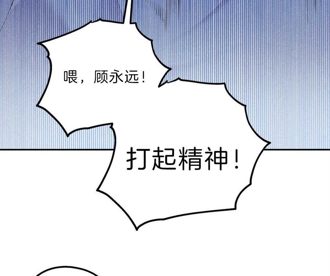 你和我不能这样 第28话 刺痛 第53页