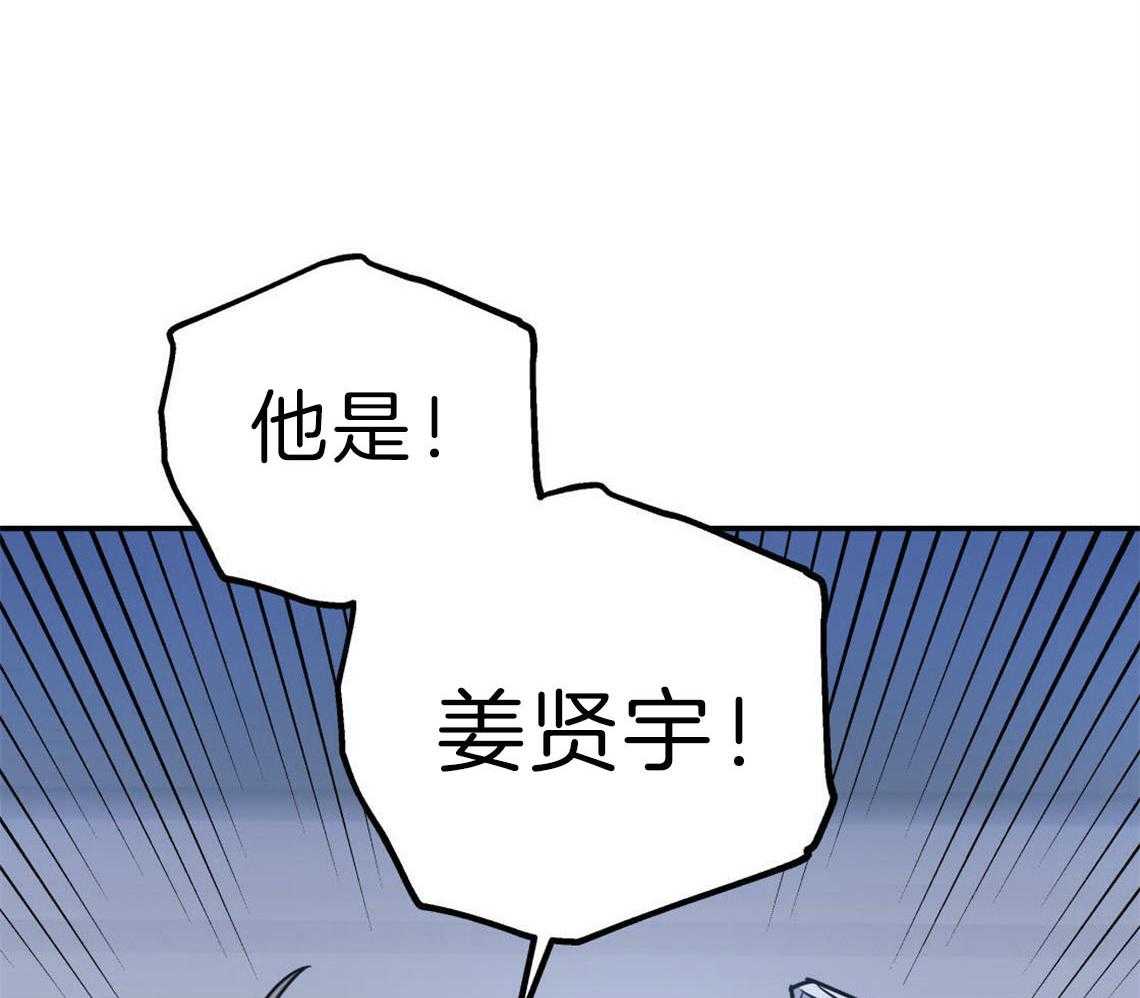你和我不能这样 第29话 不安定的心 第3页