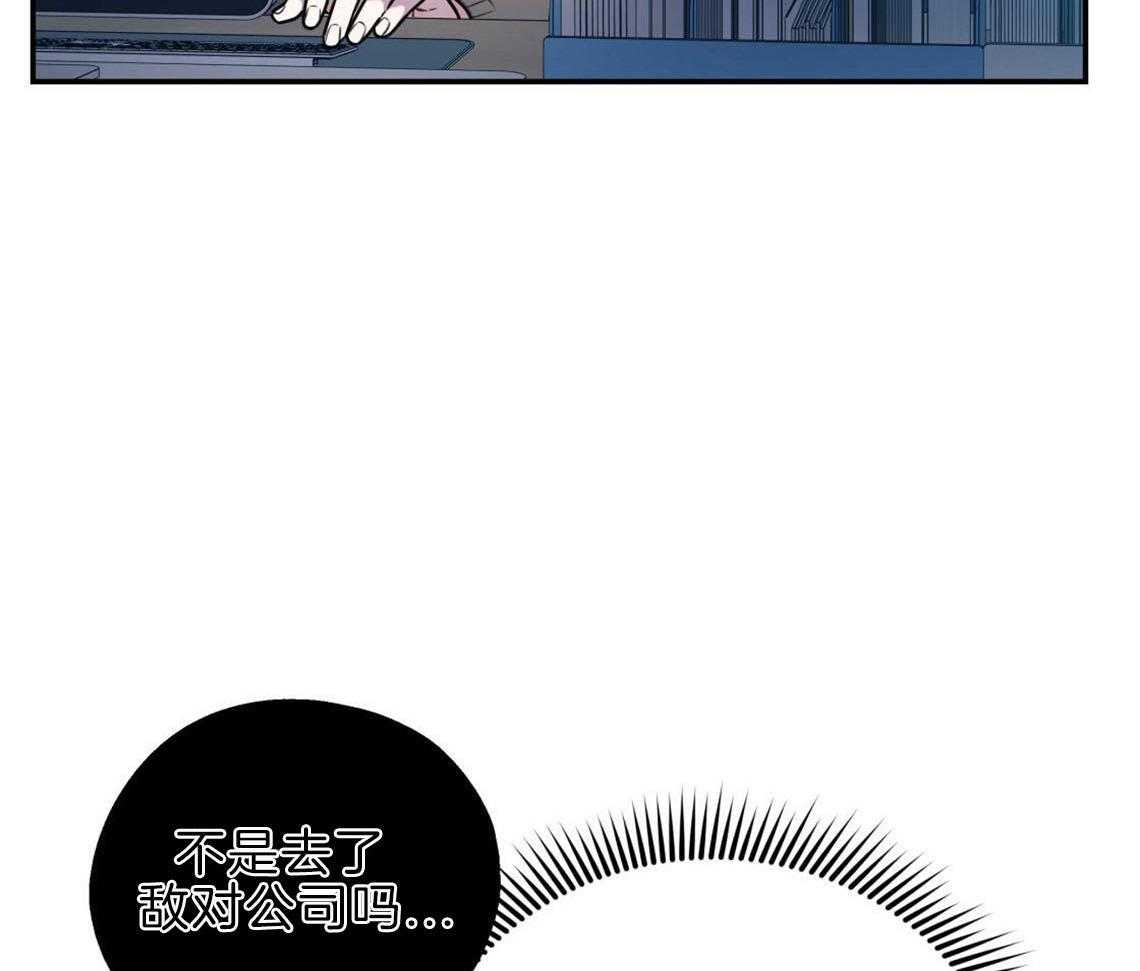 你和我不能这样 第29话 不安定的心 第34页