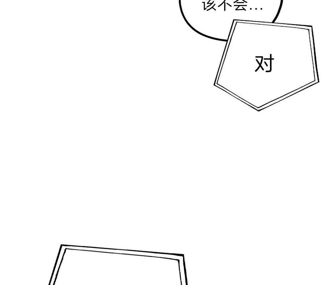 你和我不能这样 第29话 不安定的心 第38页