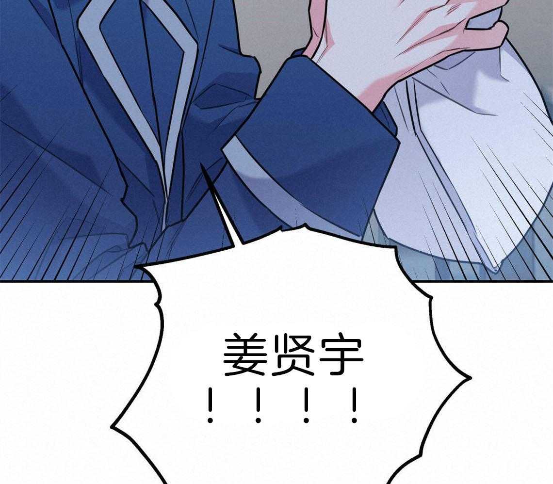 你和我不能这样 第29话 不安定的心 第5页