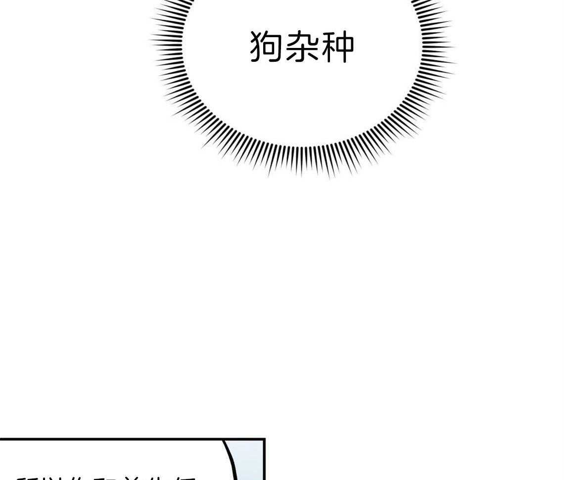 你和我不能这样 第29话 不安定的心 第41页