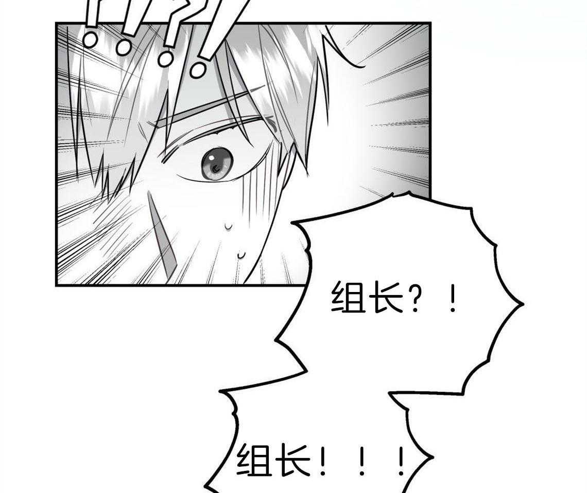 你和我不能这样 第29话 不安定的心 第60页