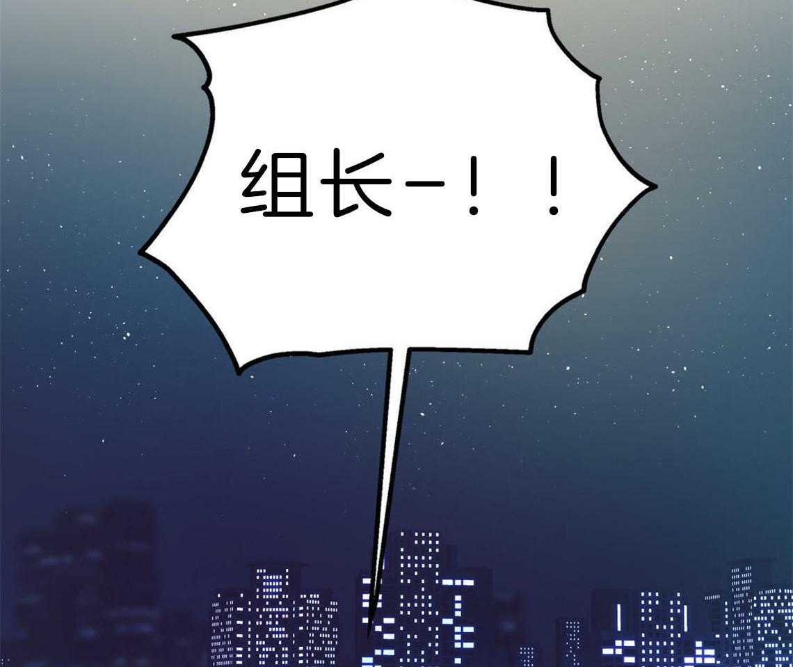 你和我不能这样 第29话 不安定的心 第63页