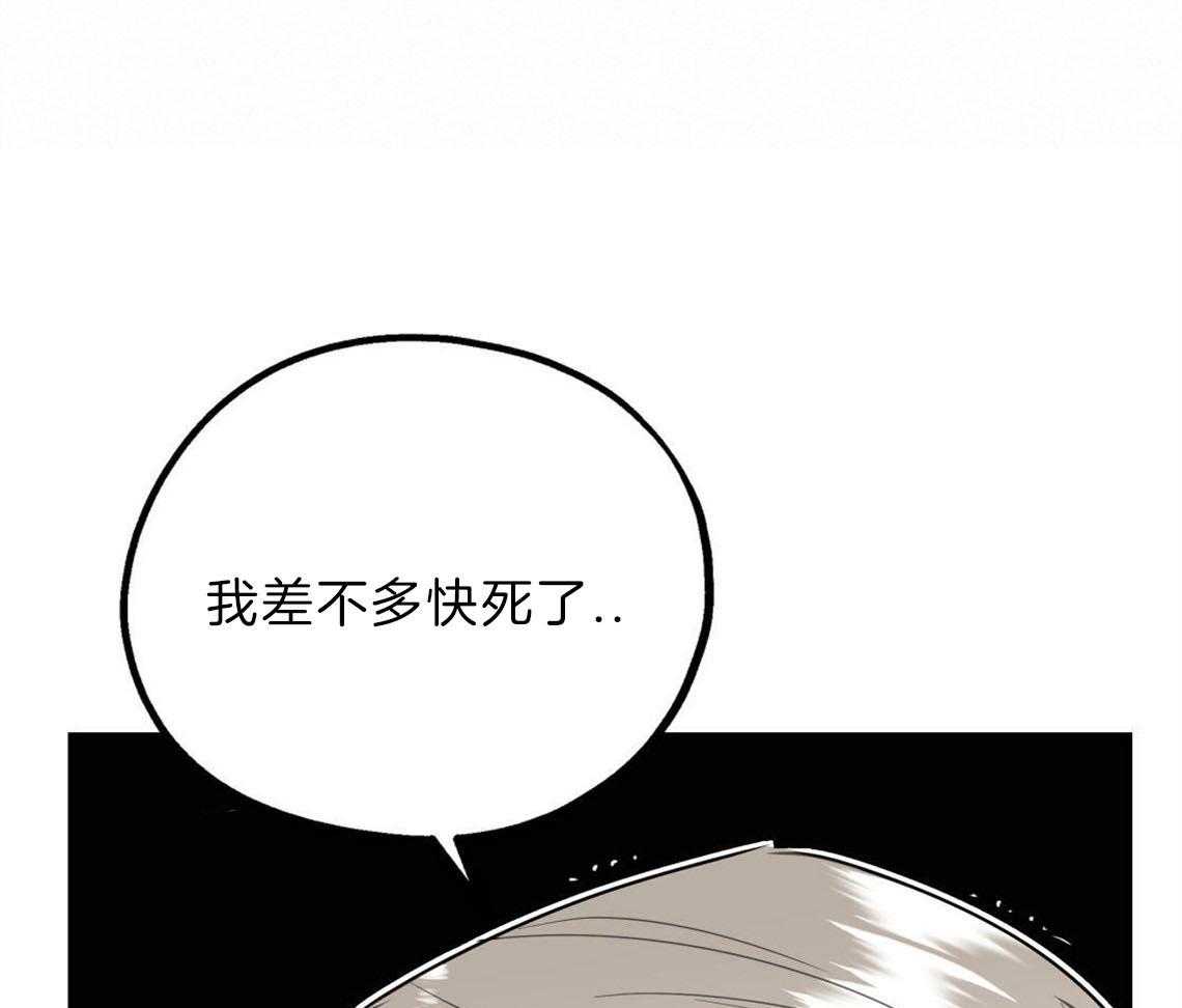 你和我不能这样 第30话 是不是疯了 第18页