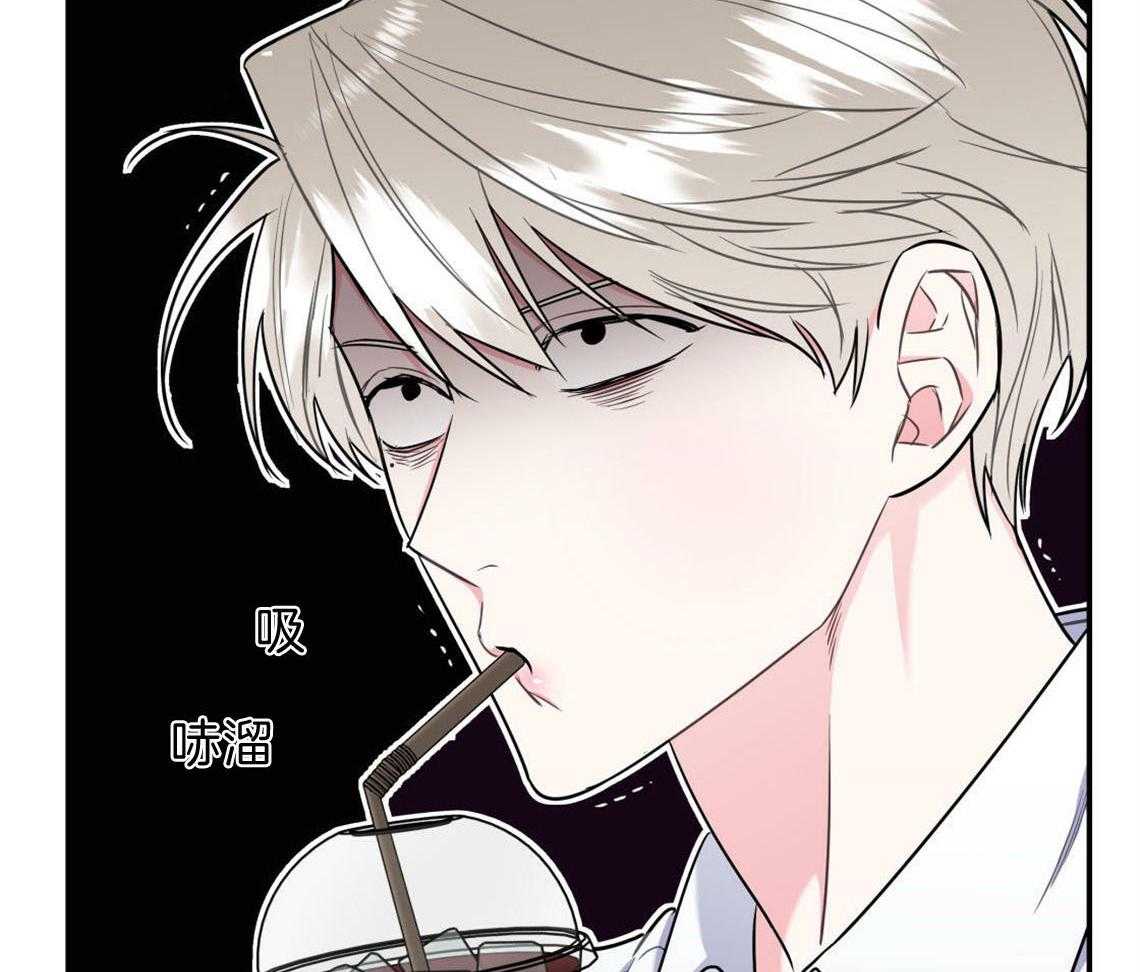 你和我不能这样 第30话 是不是疯了 第19页
