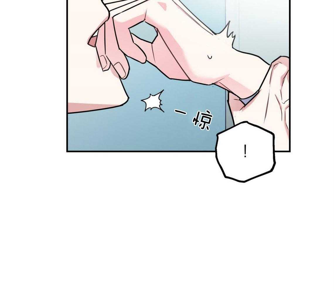你和我不能这样 第30话 是不是疯了 第50页