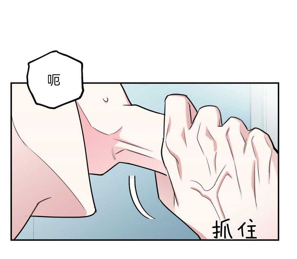 你和我不能这样 第30话 是不是疯了 第51页