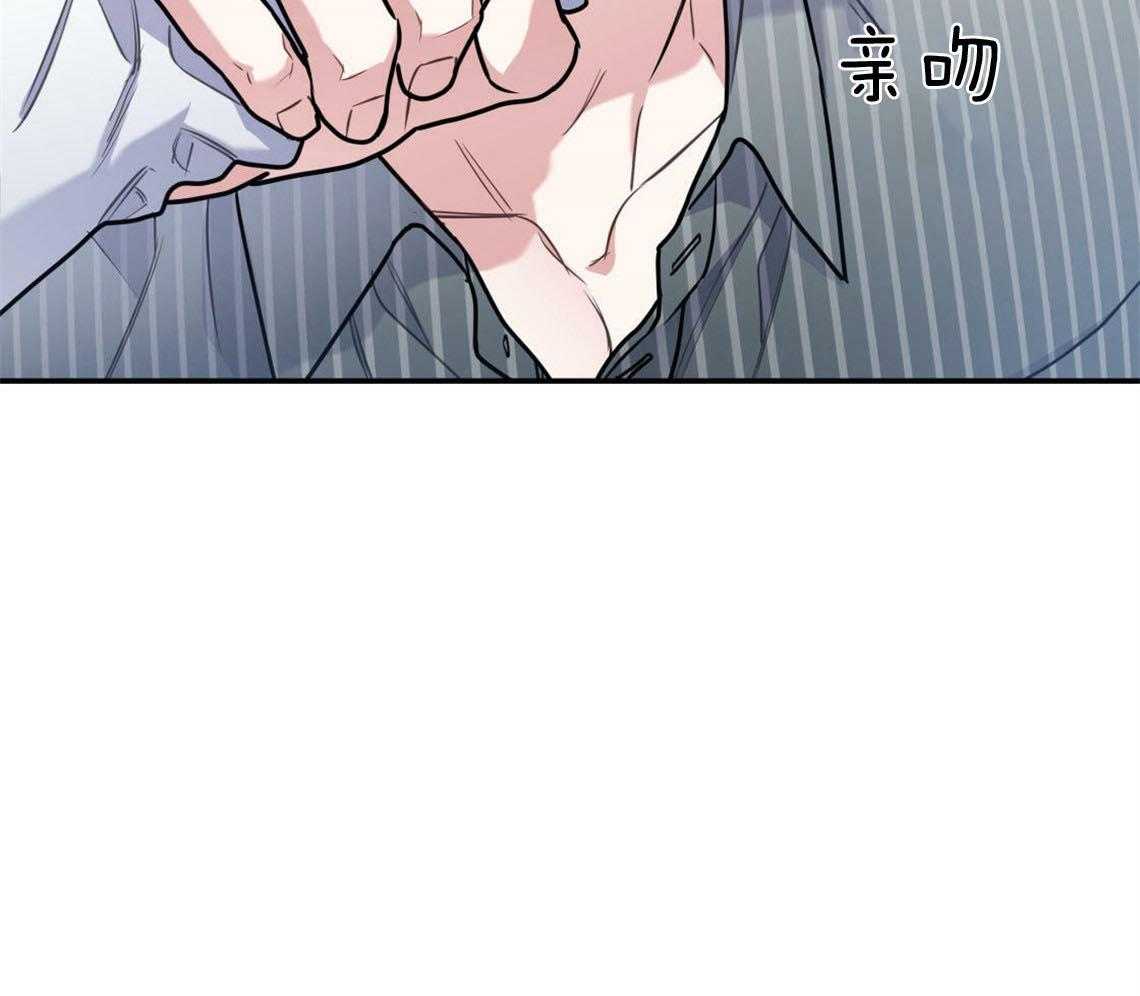 你和我不能这样 第30话 是不是疯了 第54页