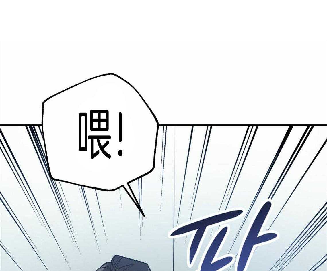 你和我不能这样 第31话 根本无法沟通 第1页