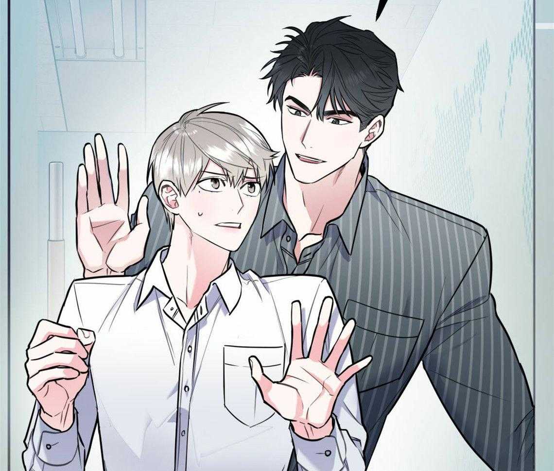 你和我不能这样 第31话 根本无法沟通 第46页