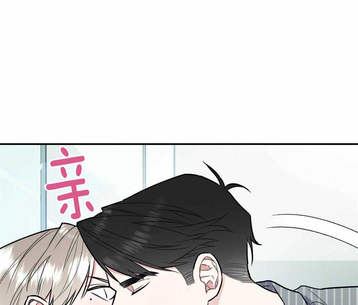 你和我不能这样 第31话 根本无法沟通 第54页