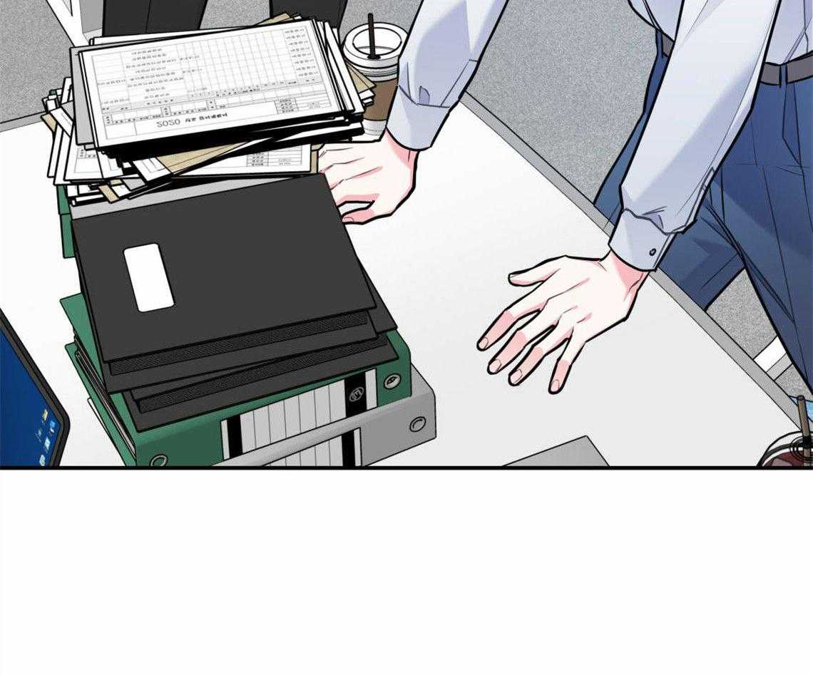 你和我不能这样 第31话 根本无法沟通 第7页