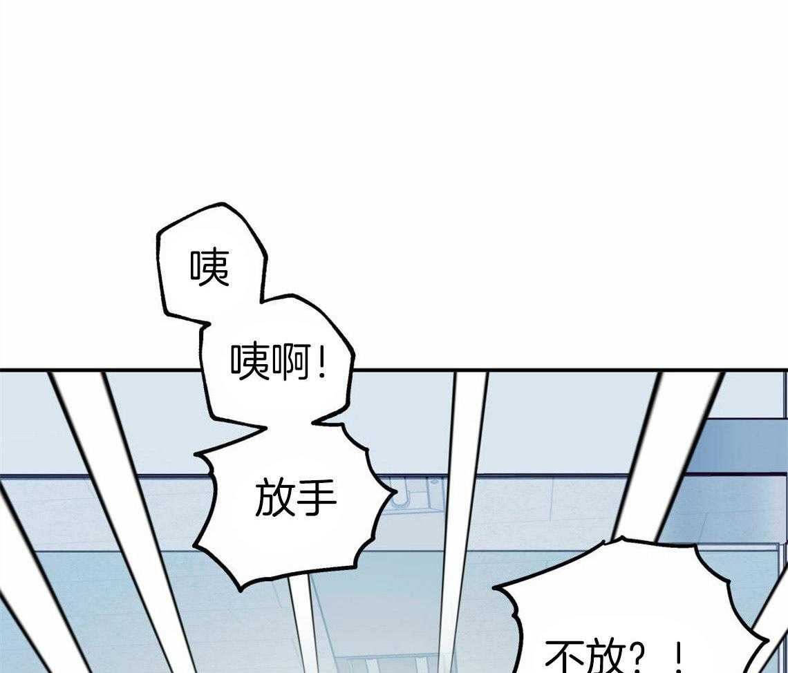你和我不能这样 第32话 让我吻你吧 第1页