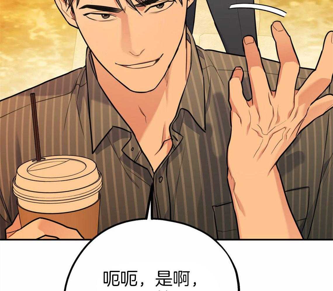 你和我不能这样 第32话 让我吻你吧 第46页