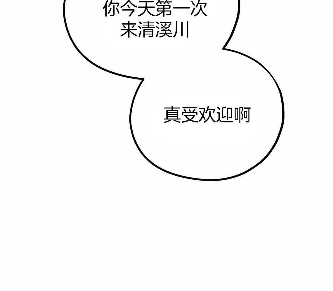 你和我不能这样 第32话 让我吻你吧 第47页