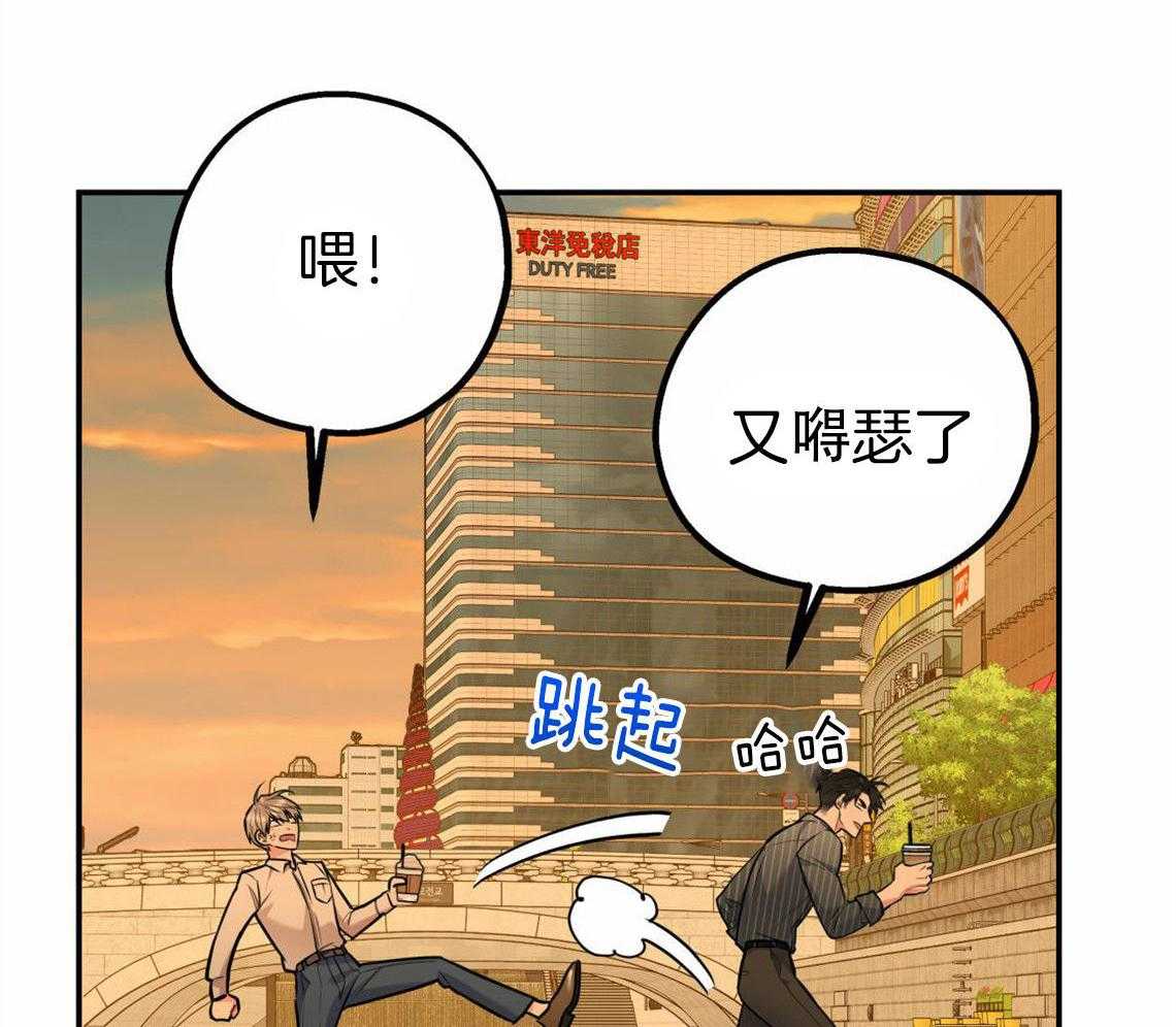 你和我不能这样 第32话 让我吻你吧 第48页