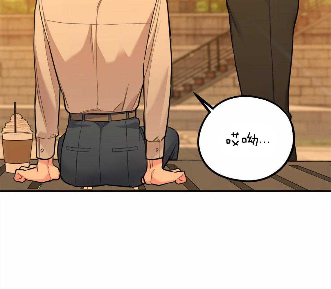你和我不能这样 第32话 让我吻你吧 第52页