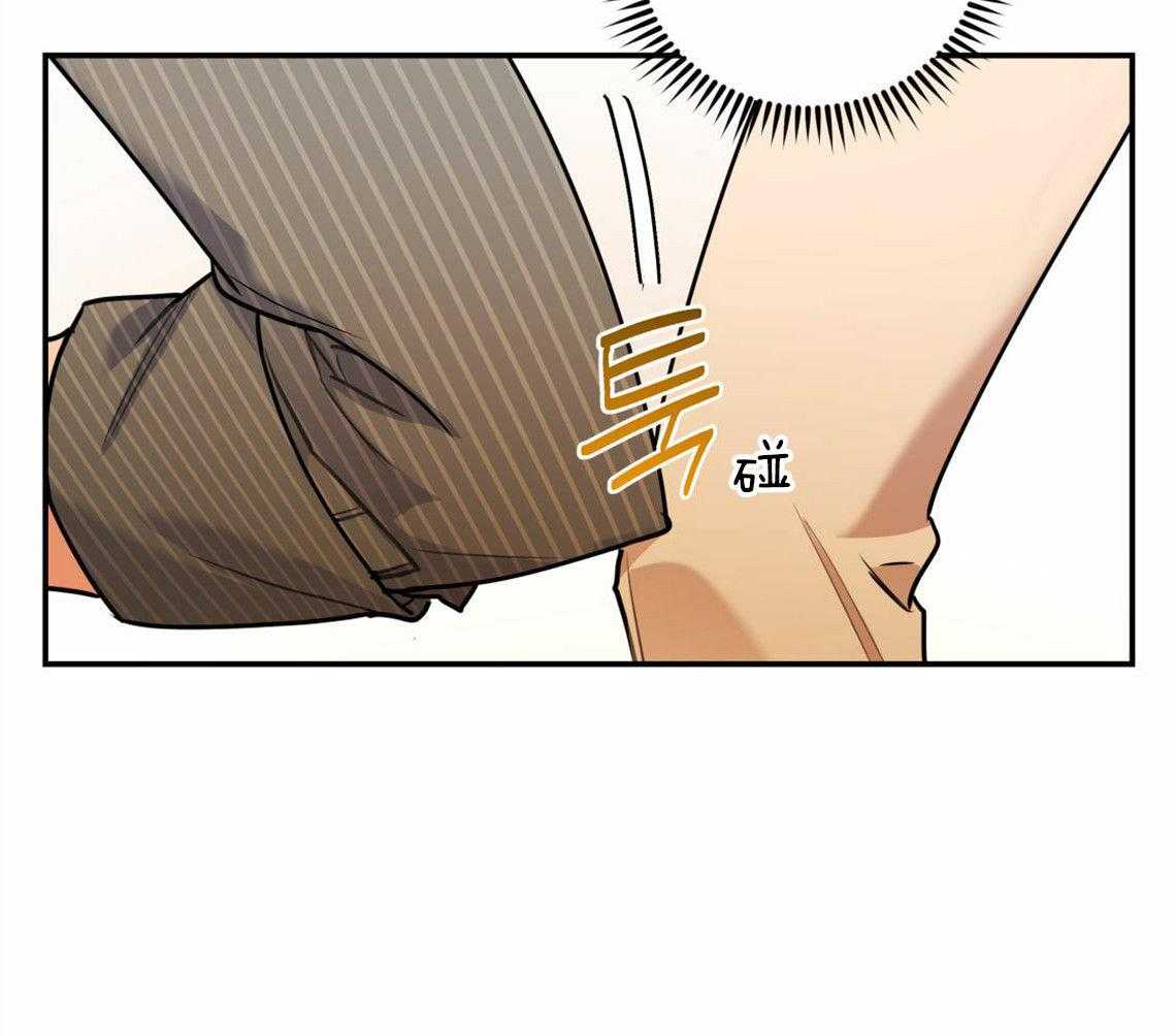 你和我不能这样 第32话 让我吻你吧 第59页