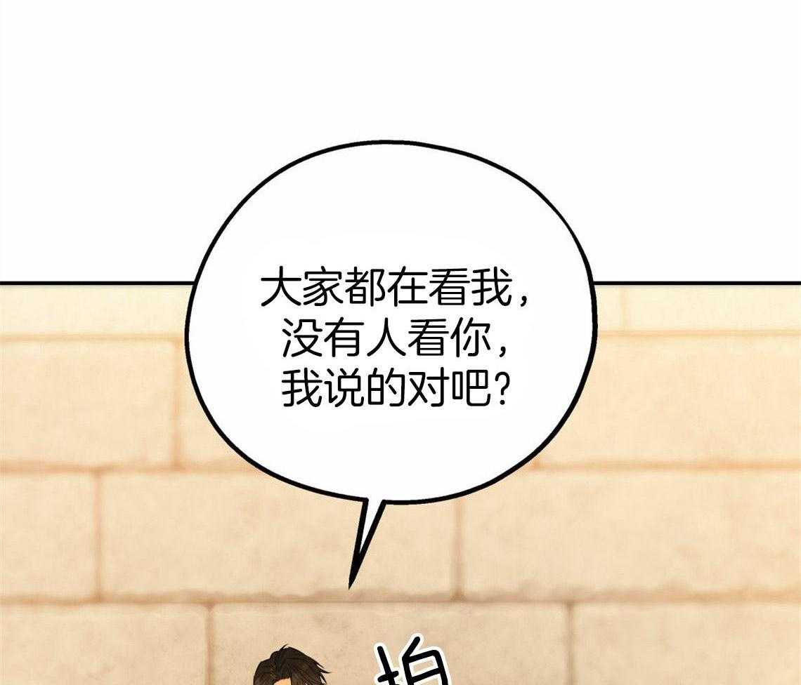 你和我不能这样 第33话 一语道破 第1页